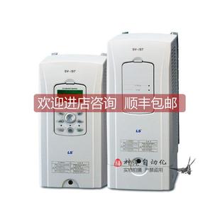 变频器SV0220IS7 3相380V 4NO 4N0 22KW SV0220IS7 询价LSLG