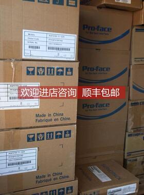 询价清仓 普洛菲斯触摸屏GP2501-SC41-24V