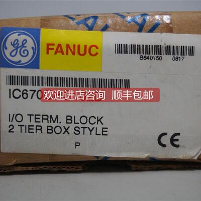 询价IC670CBL001 IC670002 IC670CHS102 IC670MDL742 GE