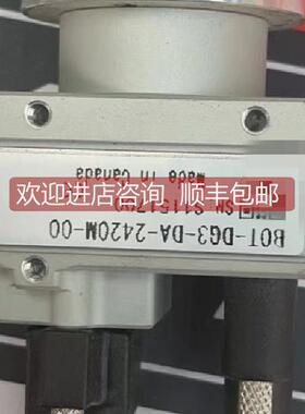 询价加拿大Nano BOT-DG3-DA-2420M-00工业相机，机，
