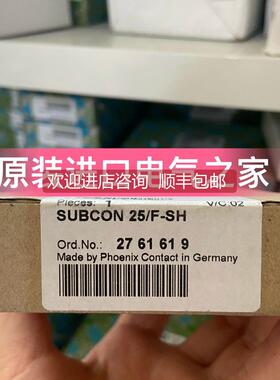 询价菲尼克斯D-SUB总线连接器 SUBCON 25/F-SH 2761619Phoenix