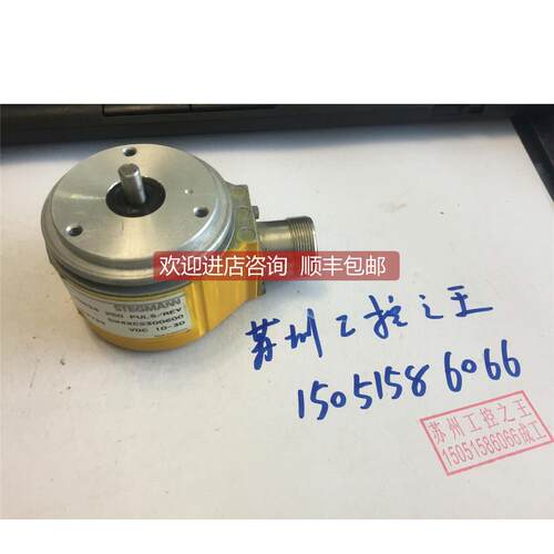 询价STEGMANN编码器 DG 60L XSR24 250 PULS/REV