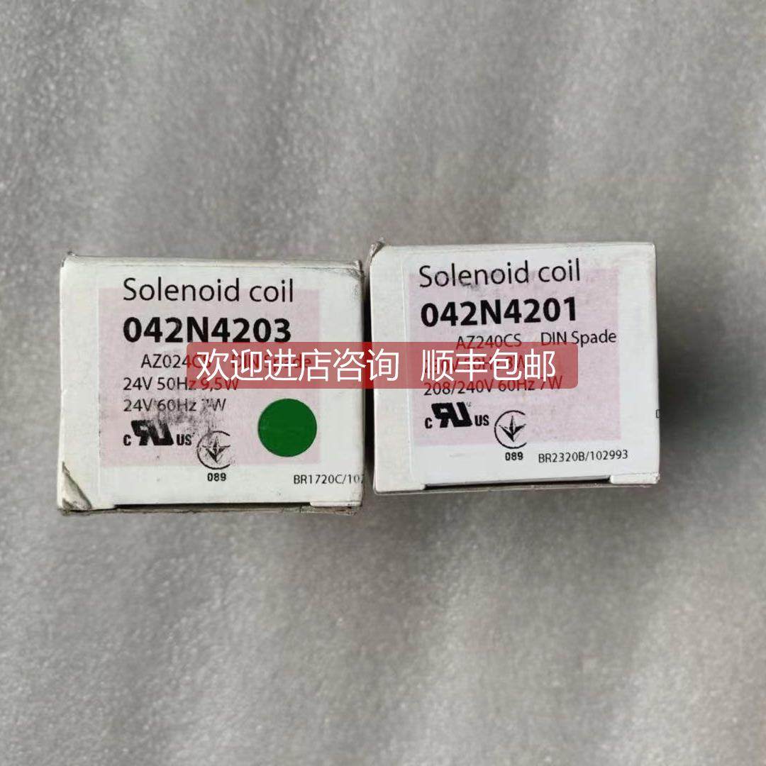 询价 丹佛斯/DANFOSS线圈 AZ240CS 042N4201 042N4203