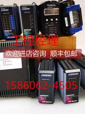 询价格FBM211 FOXBORO DCS