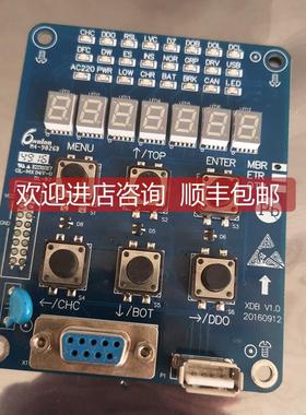询价电梯 杭州西奥电梯XDB V1.0