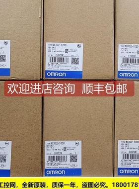 询价NX102-1020 CPU单NX102系列封