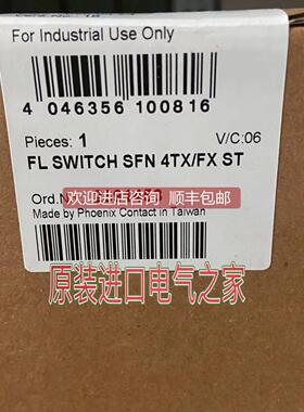 询价PHOENIX菲尼克斯2891453 FL SWITCH SFN 4TX/FX ST交换机