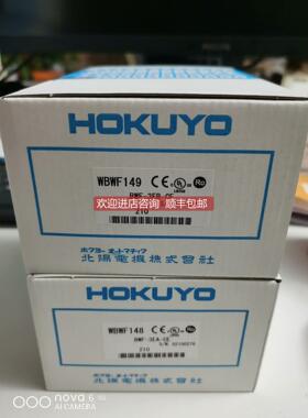 询价HUYO北阳BWF-3EA/B-CE