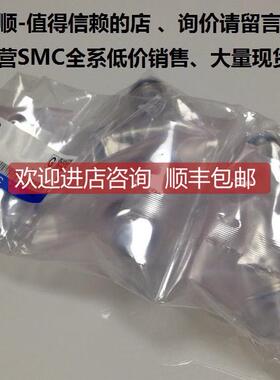 询价SMC 接头 KPGL12-00