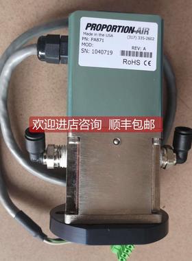 询价Proportion-air控制阀伺服电气比例阀PA871