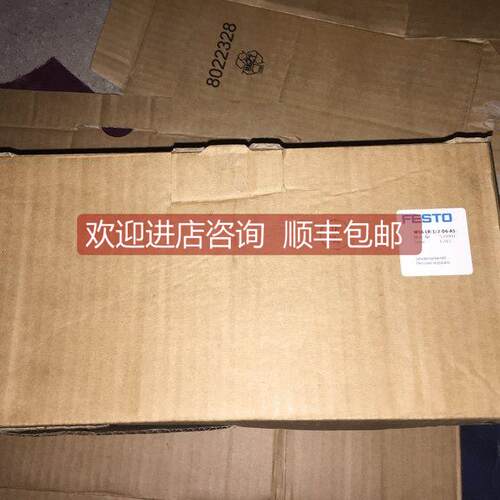 询价529991减压阀 MS6-LR-1/2-D6-AS