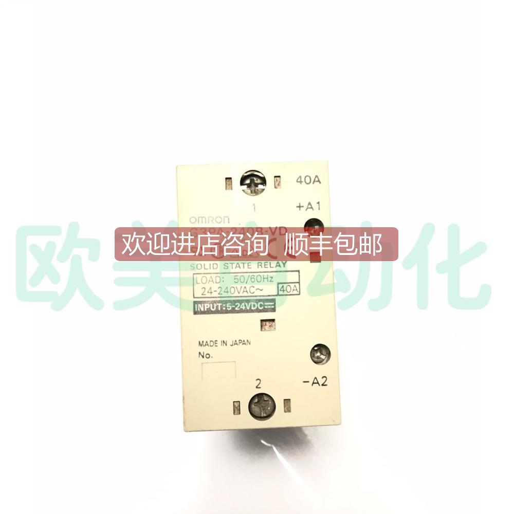 询价固态继电器 G3PA-240B-VD 继电器40A 5-24VDC散热器