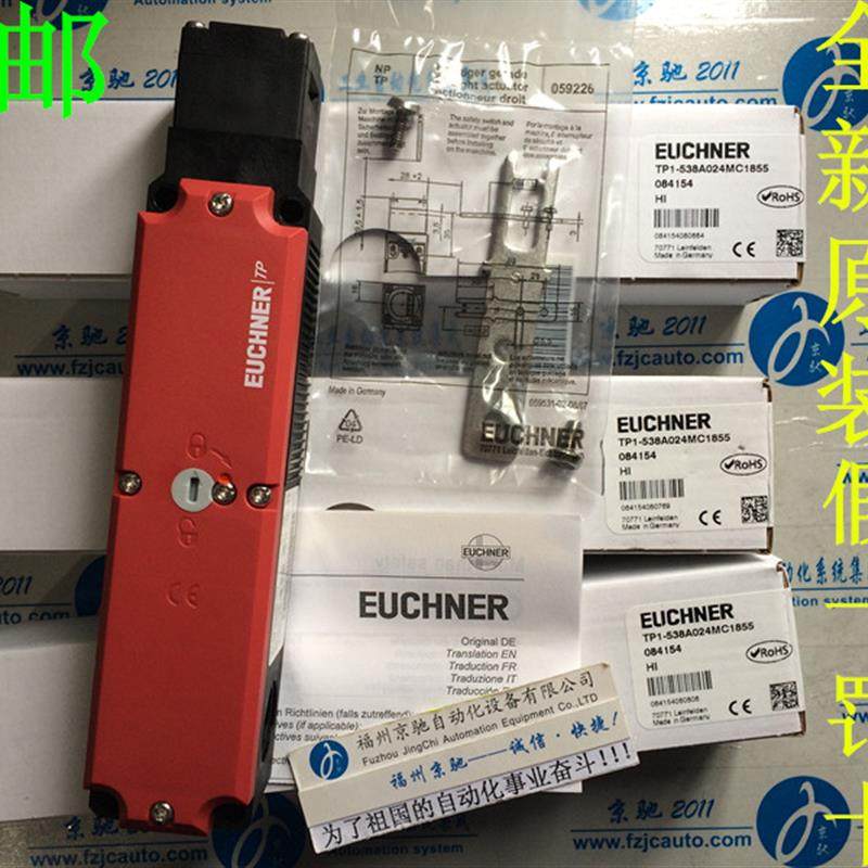 议价EUCHNER TP4-537KO24M CET3-AP-CRA-AH-50X-SI-C2333-114223