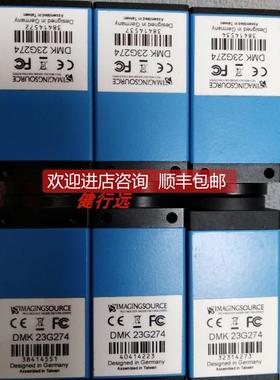 询价DMK 23G274相机映美精IMAGINGSOURCE DMK 23G274