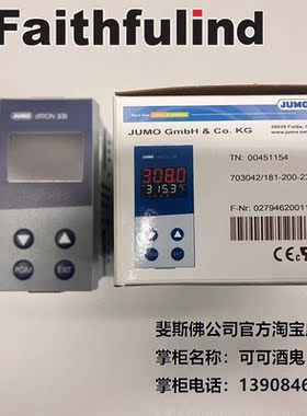 议价Jumo 00451154 久茂温控器 703042/181-200-23/000 dTRON 308
