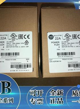 议价20A-ENC-1 罗克韦尔 AB PowerFlex 变频器部件 20AENC1