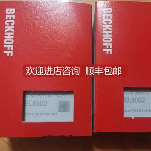询价倍福EL6002通讯模块EL6001 EL6022 EL6021