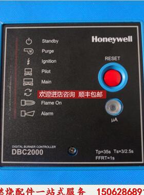 询价DBC2000E1018燃烧控制器