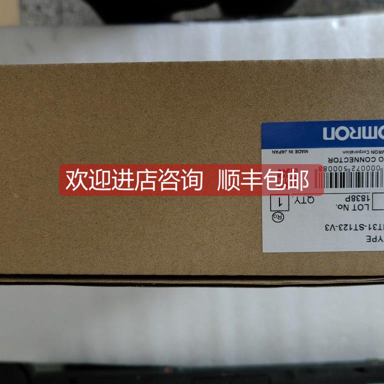 询价触摸屏NT20S-ST121-V3/EV3/ECV3/ST121B/161/128咨