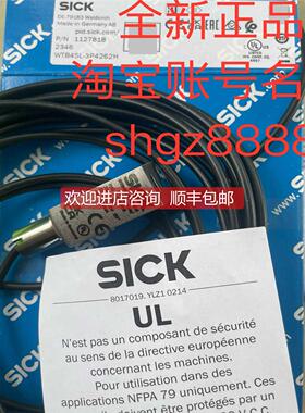 询价IM30-20B-A-ZC1 WTB4SL-3P4262HSICK西克光电传器