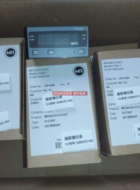 询价MESSKO D1272AT 663-BBAAAF 数字温控器