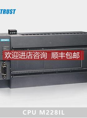询价M228IL科创思PLC合信COTRUST运动控制CPU模块CTMC 218-3AI35-