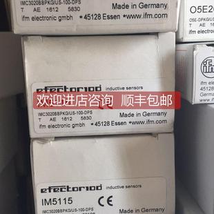 询价IFM易福门接近开关IM5115直接拍