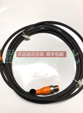 询价隆堡 电缆连接线 RST 5-3-RKT 5-3-226/3M 延长线