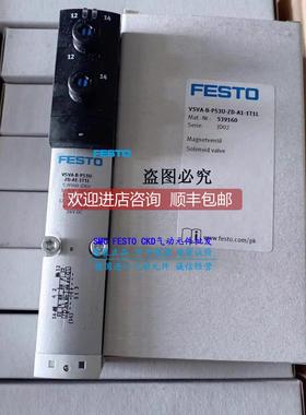 询价FESTO电磁阀VUVS-L25-M32C-MD-G14-F8-1C1 575477