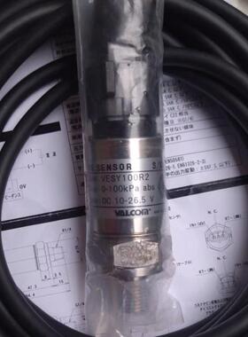 议价VALCOM真空压力传器sensor vesy100r2