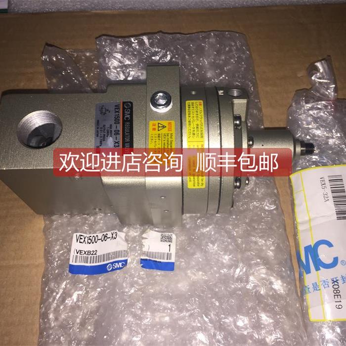 询价气动调节阀VEX1500-06-X3