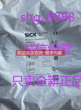 询价YF2A15-150VB5XLEAX YG2A25-050UB6XLEAXSICK西克