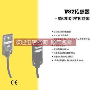 VS2KRP5V邦纳BANNER传器 VS2KAP5V 详 VS2KRN5V 询价VS2KAN5V