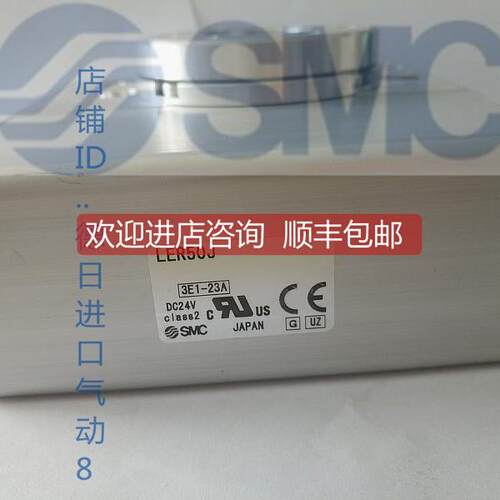询价SMC电动摆台LER50J-1-R16N1步进电机 LER50J