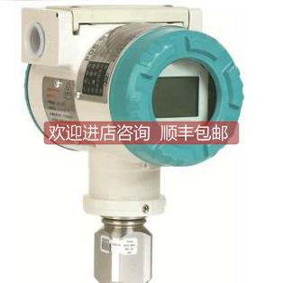 询价川仪压力变送器PDS403H-1DS1-A1DA/G61/H1FS0A1DA/AA05-A1DA/