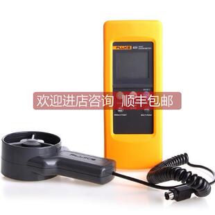 询价福禄克FLUK931转速表FLUKE930/F925/F923风速仪FLUKE971温湿