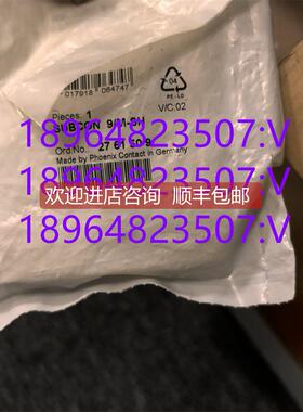 询价D-SUB连接器9位针式2761509菲尼克斯总线连接器SUBCON 9/M-SH