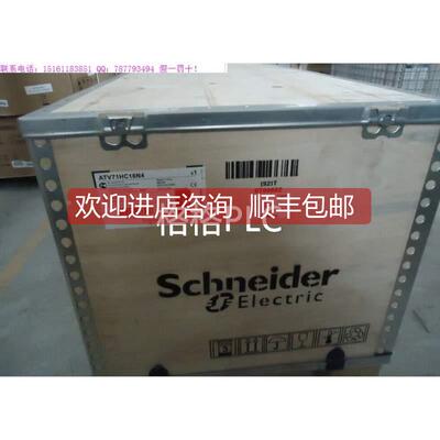 询价13/11 61HC22N4/ATV71HC16N4变频器通用变频器ATV71H
