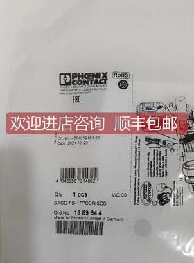 询价菲尼克斯连接器SACC-FS-17PCON SCO 1559644