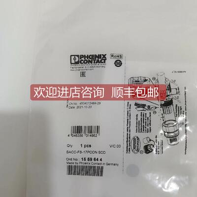 询价菲尼克斯连接器SACC-FS-17PCON SCO 1559644