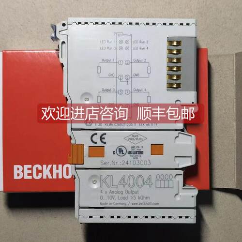 询价BECKHOFF模块 kl4004 el9550 kl3052