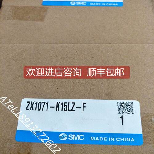 询价SMC真空发生器ZX1071-K15LZ-F ZX1101-K15LZ-EC