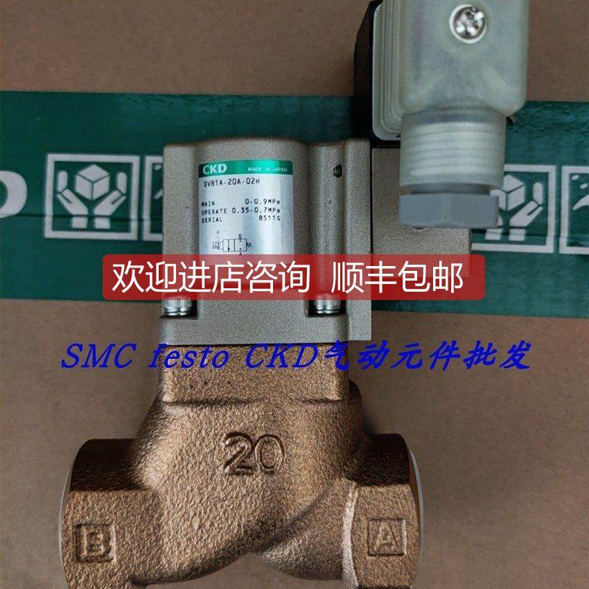 询价KD冷却液阀 CVSE2-20A-05-02HSB-3-ST 特