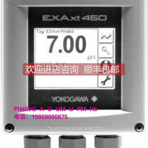 询价四线制PH450G-A-U-UM-U-PM-H5独特人机界面高分辨率图形显示