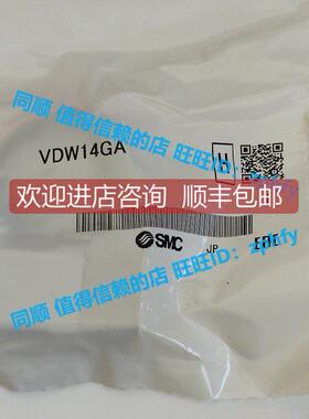 询价SMC 小型直动式2通电磁阀 VDW14GA