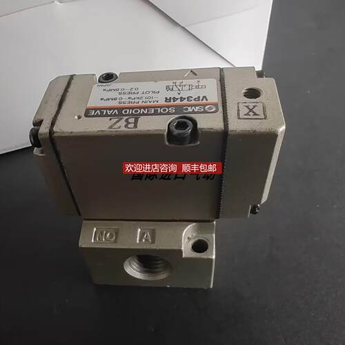 询价SMC电磁阀VP344R/VP544R/VP744R-5GD1/5LZ1/5DZ1-A/02A/03A/0