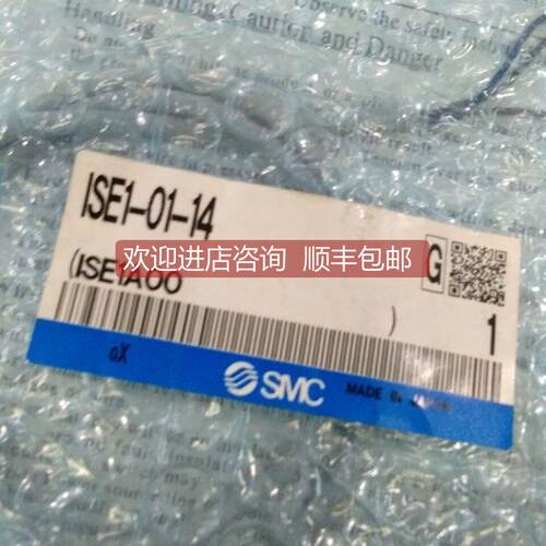 询价SMC压力开关ISE1-01-14/ISE35-N-25-MLA