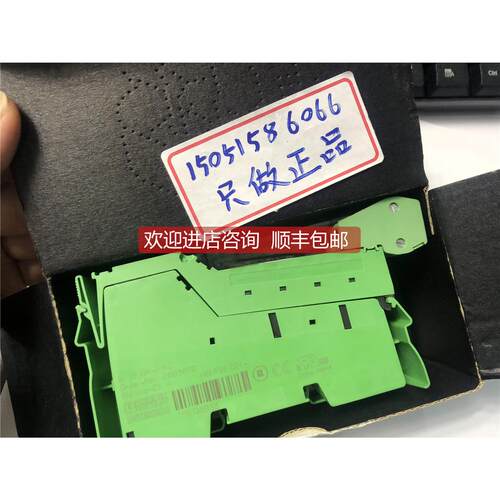 询价菲尼克斯IL IB BK-PAC ；2863070 ILIBBK-PAC 就