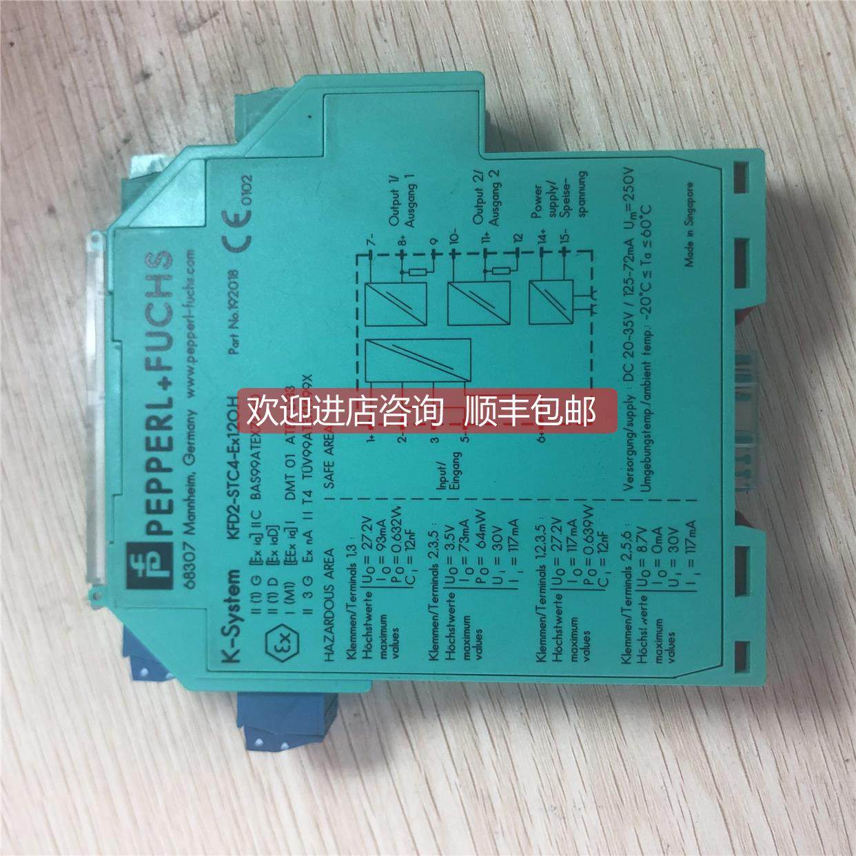 询价促 倍加福 192018 FKD2-STC4-EX1.2O.H 照片