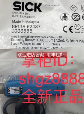 询价GRL18-P2437 VS/VE18-4N3212 ELGE1-0100P533SICK西克